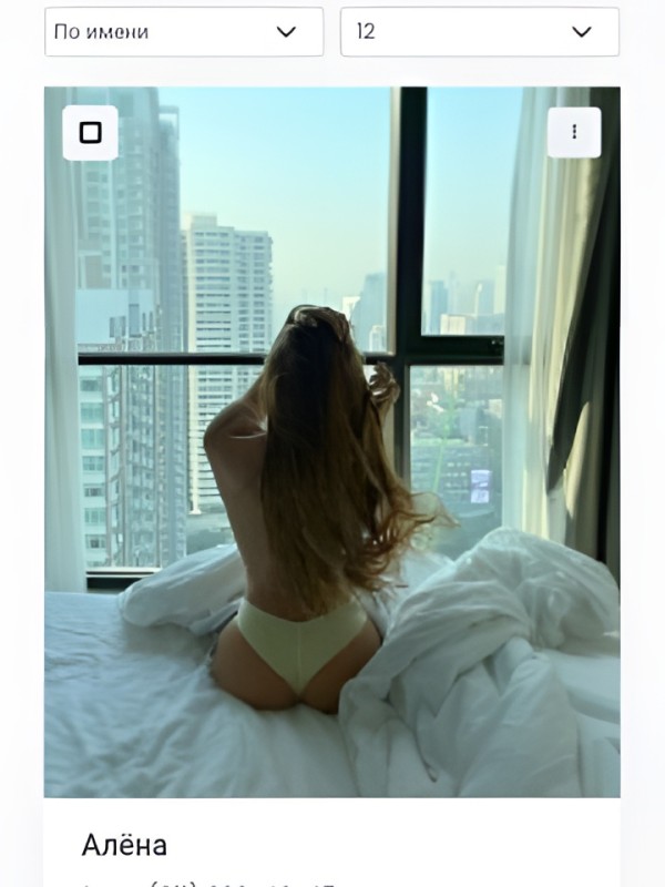 Надежда привлекательная девушка из Рязани цена от 10000 руб